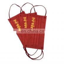 Custom Logo Three Layer Filter Disposable Protective Mask For Adult thumbnail-3