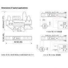 4-20mA to 0-5V Instrumentation and Sensor Signal Transmission Transmitter thumbnail-5