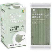 3 Ply Type I Medical Disposable Mask (Morandi Green) CE Marked and Meets the Requirements of EN14683:2019 Type I thumbnail-2