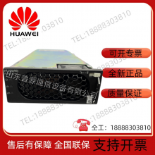 Huawei R4850G6 Communication High-frequency Switching Power Supply Rectifier Module 48V50A 3000W thumbnail-2