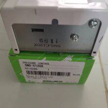 Saglnomlya Druckschaltersteuerung für Klimaanlagen SNS-C106X/C102X/C103X thumbnail-4