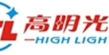 High Light Optics Limited