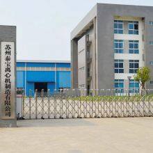 Suzhou Taibao Centrifuge Manufacturing Co., LTD company overview - view 1 thumbnail
