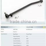 Truck Parts, Center Link 390784 for Scania thumbnail-1