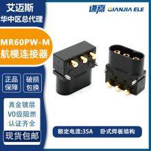 Amass 3pin Connector MR60PW 30A Motor Connector Instock