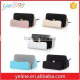 GOOD Package V8 Dock Station for Google Nexus One /5X/6 thumbnail-6