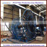 2016 Hot Sale PCCP Pipe Making Machinery thumbnail-3