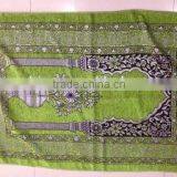 Muslim Turkish Prayer Mat Pocket Size