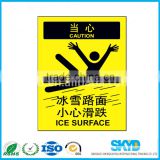 caution wet floor signs make by PP corrugated plastic sheet