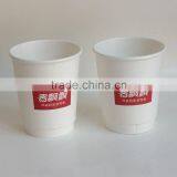 Double Wall Paper Coffee Cup, Paper Coffee Carton Cup,double Wall Glass Coffee Cup thumbnail-2