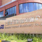 Shanghai Beyond Machinery Co., Ltd. company overview - view 1 thumbnail