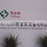 Weifang U-Best Husbandry Equipment Co., Ltd. company overview - view 1 thumbnail