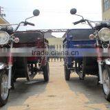 50cc EEC approved passenger tricycle