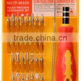 32 in 1 Screwdriver Cellphone Repair Kit thumbnail-1