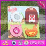 Новый продукт 2017 года: деревянный трехмерный паззл для детей с картинками мультяшных сельскохозяйственных животных W14D025 thumbnail-2