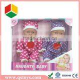 Baby Lovely Doll 12 Inch With IC 6sounds thumbnail-1