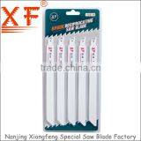 XF-S1122EF 5PCS : 9" 18TPI Metal Cutting Reciprocating Saw Blades thumbnail-1