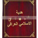 Classic Trophy Certificate Plaques Award for Sale