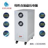 CSE300-100S Adjustable AC 220V/ DC 300V 100A 30KW Regulated Linear Power Supplier thumbnail-2