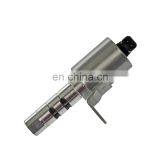 Электромагнит переменного фазорегулирования двигателя (VVT), клапан управления маслом для Mazda 3, 5, 6, Miata, Tribute, CX - 7 2.0, 2.3L 6M8Z - 6M280 - AA