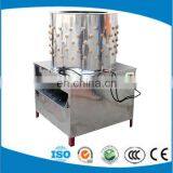 TM-50 ChuangYuan Best Selling Plucker Machine Poultry Feather Plucker Chicken Plucker Machine With Beset Price 110v-130v thumbnail-7