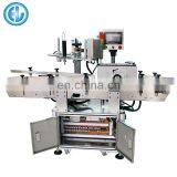 Professional Factory Label Machine for Beer Bottle thumbnail-3