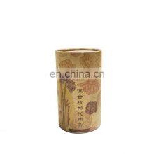 Food Grade Custom Eco Friendly Cardboard Tube Packaging Paperboard Boxes For Coffee Tea Leaves Packaging Cylinder Paper Boxes