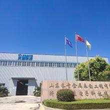 Jinan Tianmen New Material Technology Co., Ltd company overview - view 1 thumbnail