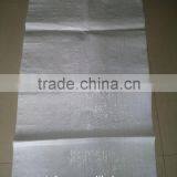 Brand New White pp Woven Bag Bean Bag Bean Sack With ce Certificate