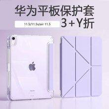 Huawei, IPad, Xiaomi, Samsung Series Tablet Cases, Kindle Cases