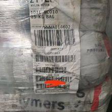 Natural Color PA66 Zytel® 101L NC010 for Injection Molding thumbnail-1