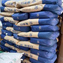 Food-grade Casein, Caseinogen, Cas 9000-71-9, Nutritional Fortifier, Latex Products thumbnail-5