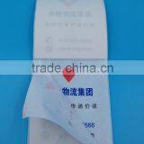 Factory Price Direct Thermal Paper Sticker Label thumbnail-3