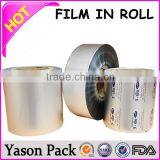 Yasonpack Laminated Packaging Film Skin Packaging Film pe Film Label thumbnail-3