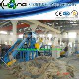 Consumed/waste Plastic Film Recycling Plant thumbnail-1