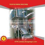 TBS-1000-2000 Quality Plastic Film Blowing Machine for Sale