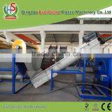 Plastic Film Crushing And Washing Machinery Pe Recycling Washing Line thumbnail-1