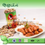 Private Lable NW397g Easy Open Canned Broad Beans in Brine thumbnail-3