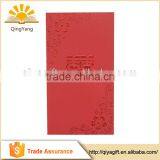 Cute Design Printed Super Market cd Envelope