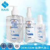Daily Use Products Manufacturer Price Hospital Grade Waterless Antibacterial Gel Hand Sanitizer
