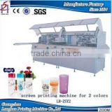 Customize Factory Hot Selling 2 Colors Full-automatic Perfume Glass Bottle Silk Screen Printing Machine