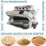 CCD Raisin Color Sorter, Color Sorting , Food Processing Machine for Wheat, Beans,Cereal, Grain,, Seeds, Tea, Peanut thumbnail-5