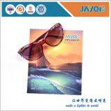 Sunglass Cleaning Cloth Best Price thumbnail-5