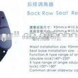 BACK ROW SEAT RECLINER thumbnail-1