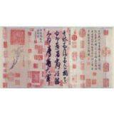 Decorative Art Paper, Chinese Art Paper, Rice Paper Printing Paper for Inkjet