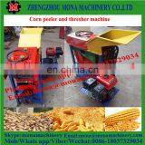 Factory Price Corn Thresher / Corn Sheller From China With High Quality thumbnail-6