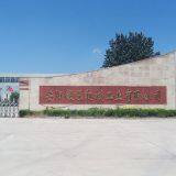 Anyang Forging Press (Group) Machinery Indusry Co,.Ltd company overview - view 1 thumbnail