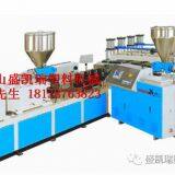 Pvc Co-extrusion Foaming Sheet Extruder thumbnail-3