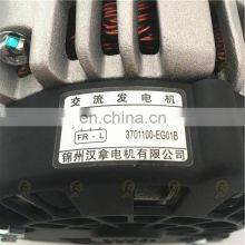 Power Generator for Great Wall Haval H5 h6 WINGLE6 GW4D20 Diesel Engine 3200756 -EG01B Specifications Car Generator thumbnail-5
