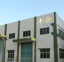 Feng Yu Percison Electronics Co;ltd company overview - view 1 thumbnail